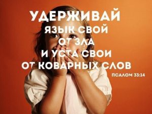 Фундамент родовых проклятий