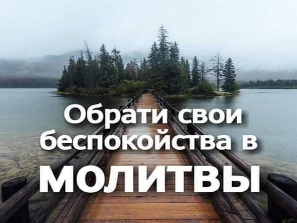 18 утренних молитв, чтобы начинать каждый день с Богом