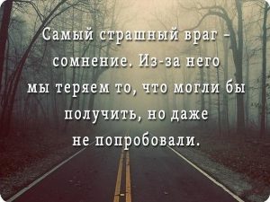 Господи, Ты обещал…