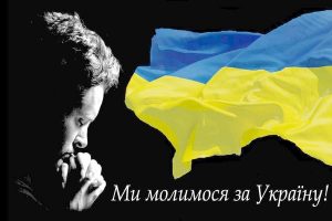 Благословенная поездка для служения многим страждущим в Украине