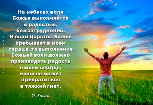 Открытки