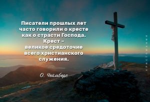 Открытки