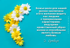 Открытки