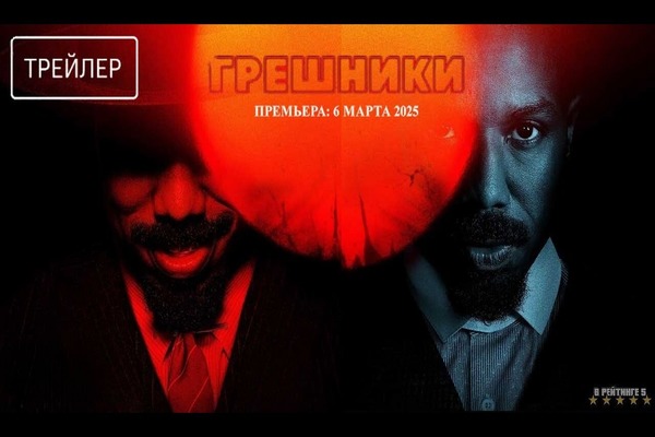 Пророческое предупреждение